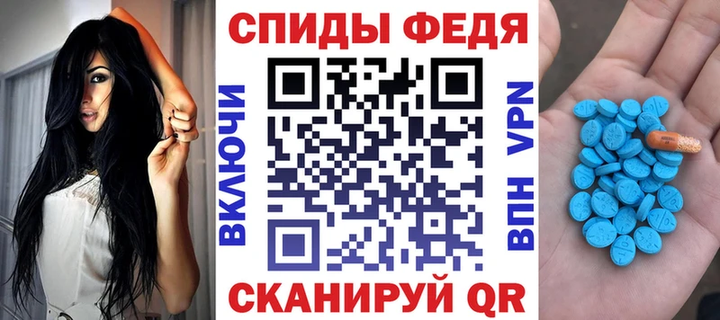 АМФ Розовый  Верхний Тагил 
