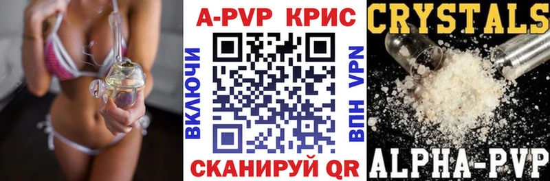 APVP СК  как найти закладки  Верхний Тагил 