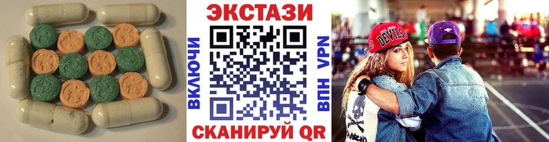 ЭКСТАЗИ 99% наркотики Верхний Тагил
