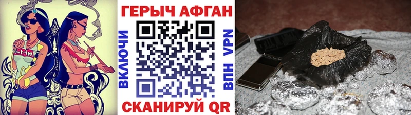 ГЕРОИН герыч  Верхний Тагил 