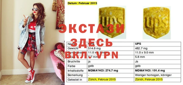 твердый Бугульма