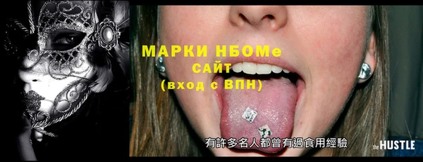 твердый Бугульма