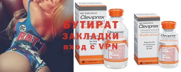 прущая мука Бородино
