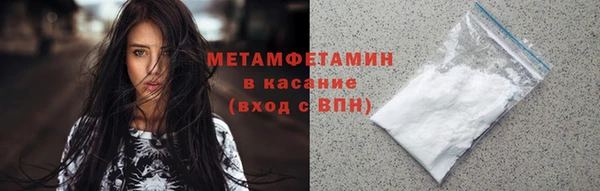 твердый Бугульма
