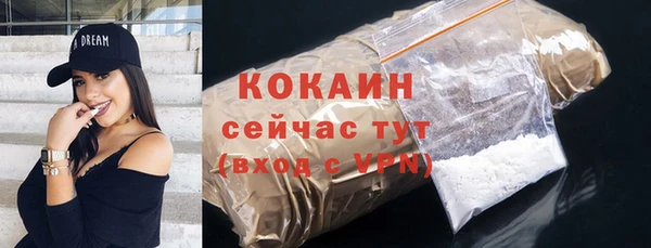 твердый Бугульма