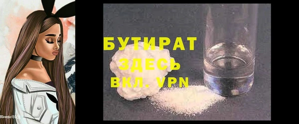 твердый Бугульма