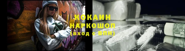 твердый Бугульма