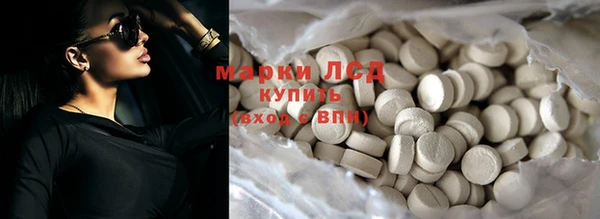 МДПВ Бронницы