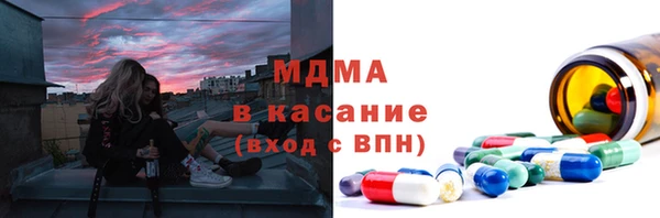 МДПВ Бронницы
