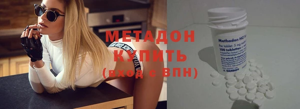 твердый Бугульма