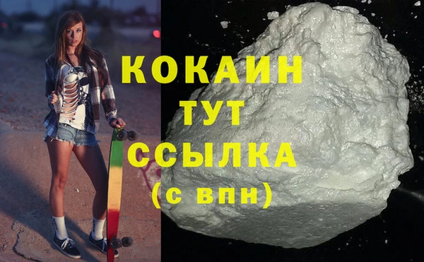 прущая мука Бородино