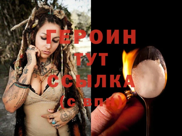 МДПВ Бронницы