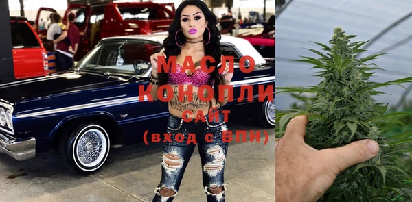 МДПВ Бронницы