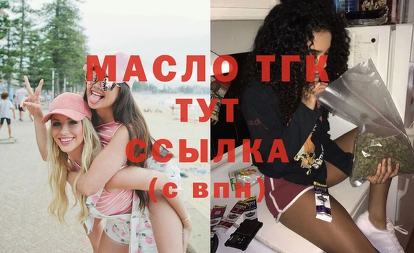 соль ск Беломорск