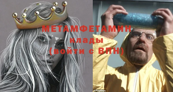 твердый Бугульма