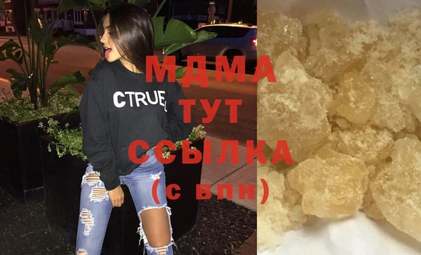 прущая мука Бородино