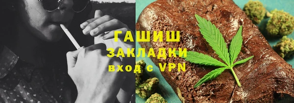 твердый Бугульма