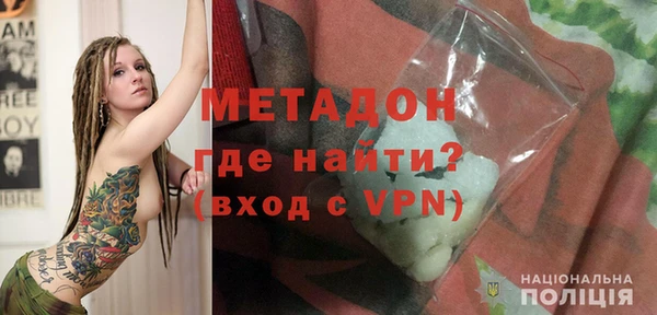 твердый Бугульма