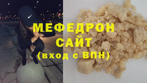 прущая мука Бородино