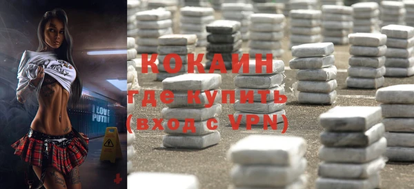 прущая мука Бородино