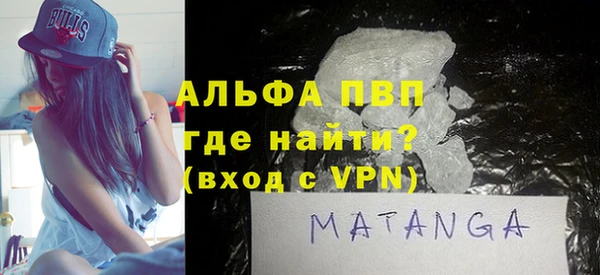 МДПВ Бронницы