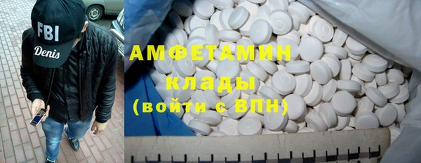 твердый Бугульма