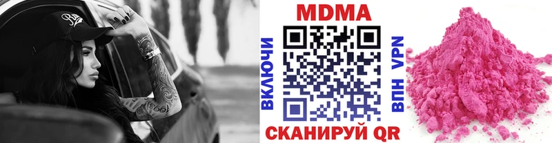 МДМА молли  Верхний Тагил 