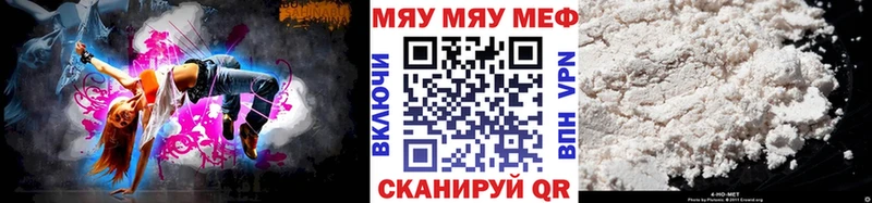 МЯУ-МЯУ 4 MMC  Верхний Тагил 