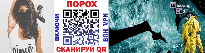 это состав  Верхний Тагил  Первитин кристалл 
